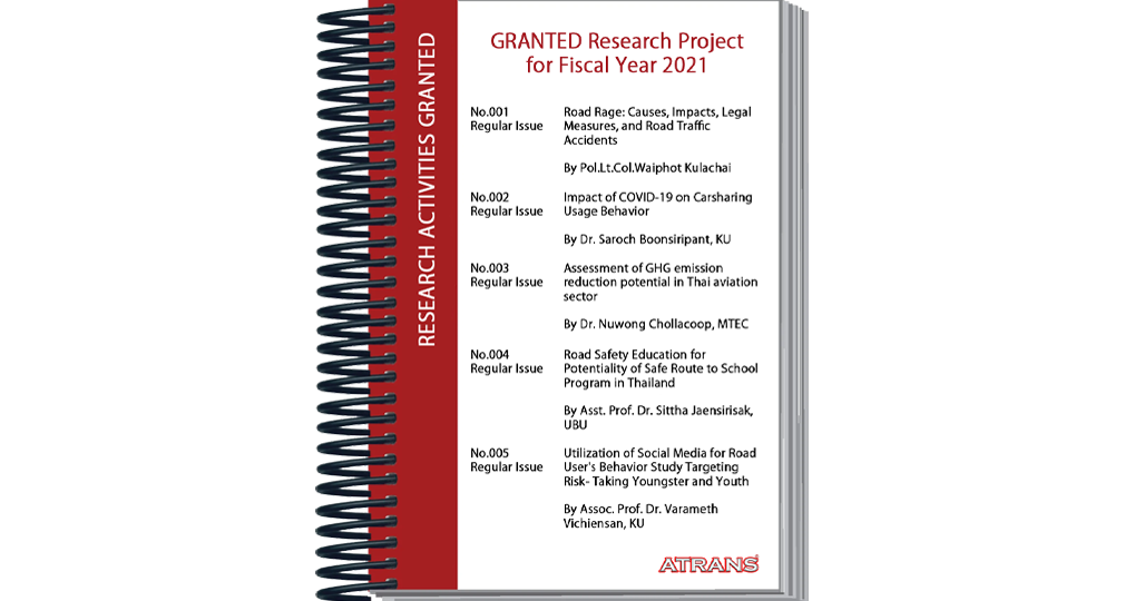 Click to download 2021